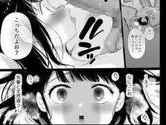 出勤中です!