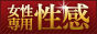 @小悪魔