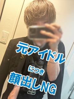 あらん